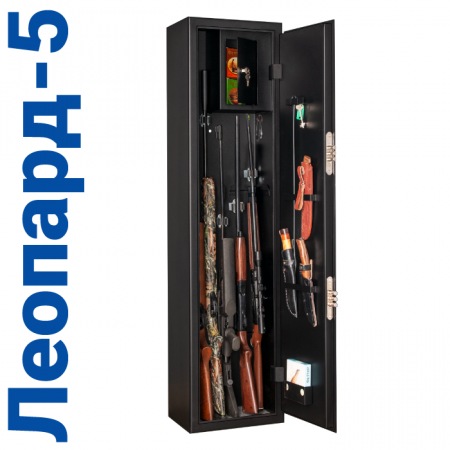 Оружейный сейф GunSafe Леопард-5 Черный